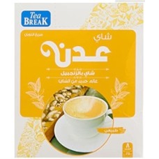 Misr Cafe Aden Tea with Ginger 25 gm sachet