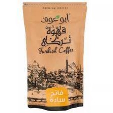 Abu Auf Light Coffee Plain 200 gm