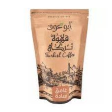 Abu Auf Plain Dark 200 gm