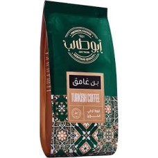 Abu Talib Bin Ghamq Muhuj 100 gm