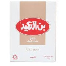 Alameed Coffe  Light Coffee Without Cardamom Turkish Coffee 200gm