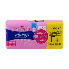 Always Cotton Softness for Sensitive Skin Long Maxi 16 Pads
